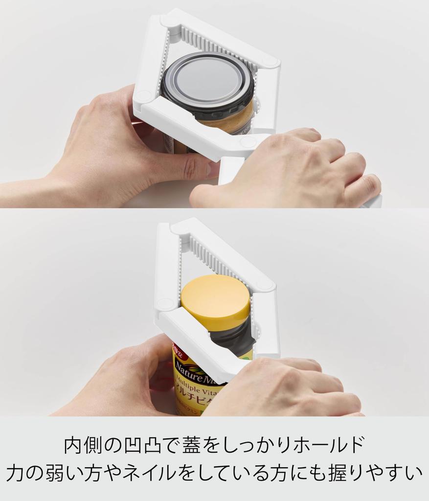 Yamazaki Tower Magnetic Cap W x D x Easy to Bottle Cap Model 10430 Opener, White, 27.8cm 3.5cm 1.6cm H, Open, Opener,