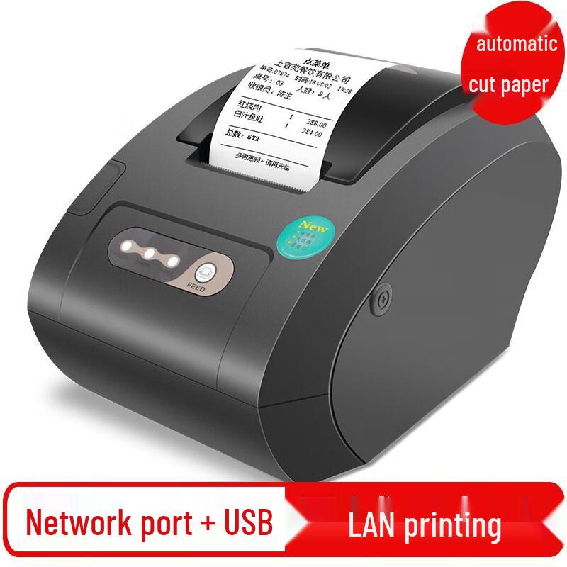 Gprinter GP-58130IVC 58mm Thermal Receipt Printer CN Plug (adapter Included)