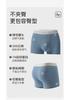 Fenteng [Xinjiang Cotton] 4-Pack Soft and Breathable Sports Flat Pants with Four Corners Shorts Men's Underwear