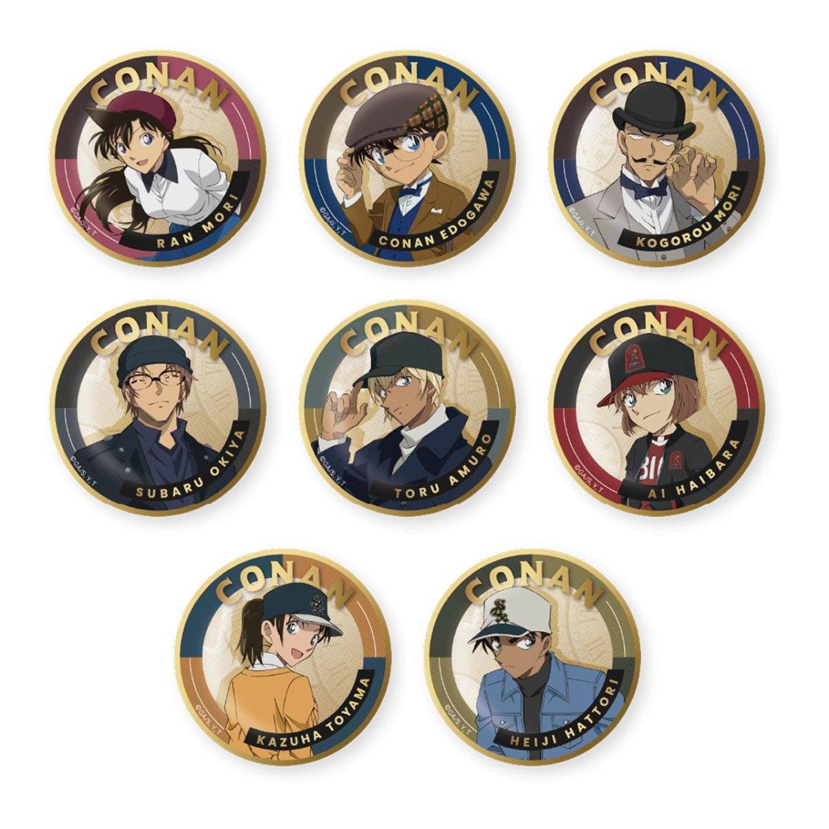 Case Closed | Fu Gu Ya Jin Series Badge Blind Box Vintage Matte Gold