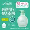 Pigeon Fill Baby Repair Baby Milk Lotion Highly Moisturizing 380g