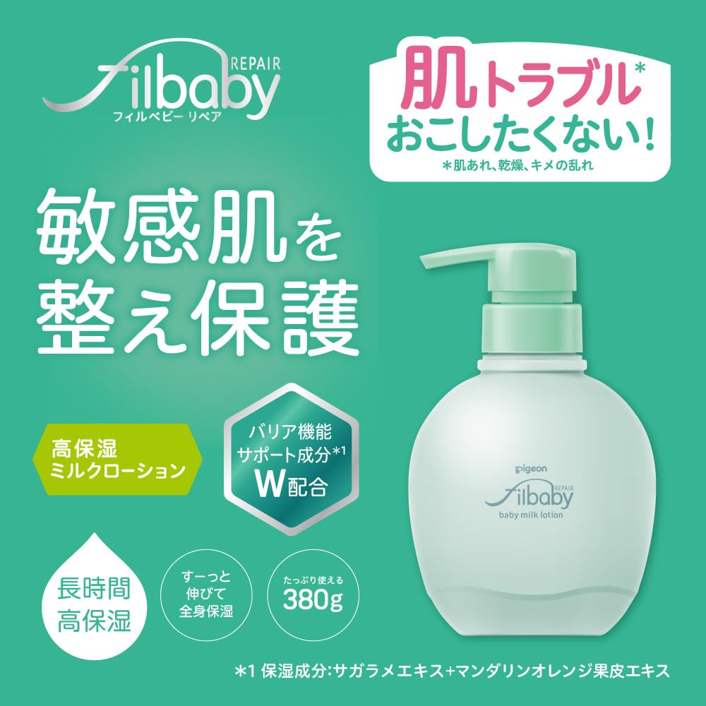 Pigeon Fill Baby Repair Baby Milk Lotion Highly Moisturizing 380g