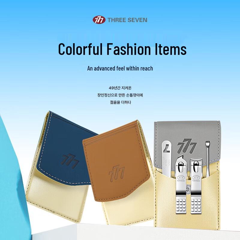 777 Elegant 4-Piece Nail Clipper Gift Set