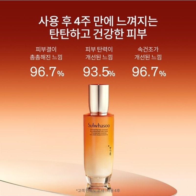 Jaumsaengyuyeok 125ml