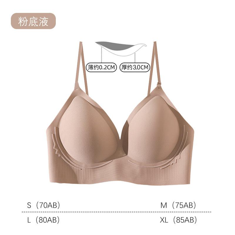 Beautiful Back Underwear Women's Small Breasts Gather and Show Large Bras Soft Support Outer Expansion Thin Shoulder Straps Bra Summer Models