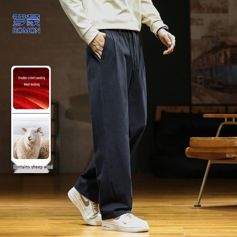 Men's Wool-Blend Loose Wide-Leg Casual Pants