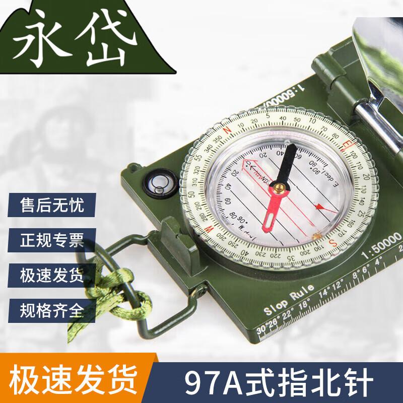 Yongdai 97A Luminous Surveying Compass