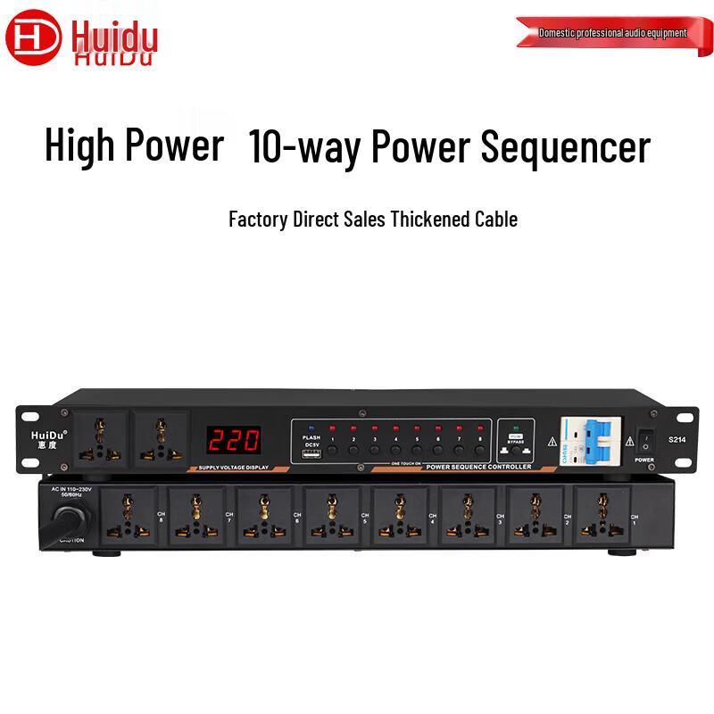 

HuiDu S214 Smart Power Sequencer for Conference & Stage AV (CN version)