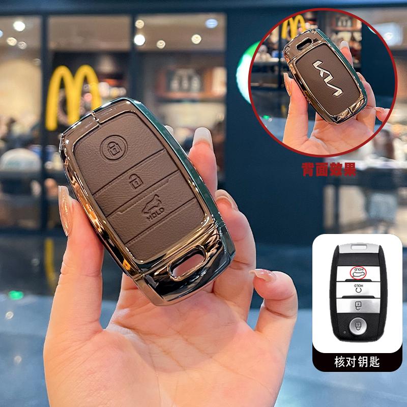 TPU Car Remote Key Case Cover Shell For KIA Rio Rio5 Sportage Ceed Cerato K3 KX3 K4 K5 Sorento Optima Picanto Accessories