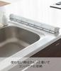 Yamazaki Jitsugyo 7846 Folding Drainer L White W26 X D58 X Plate Kitchen Rolled Up for Slim Storage Approx. H0.8cm