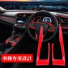 LEXLEYS Honda Civic FC1 FK7 FK8 Shift Knob Panel Cover