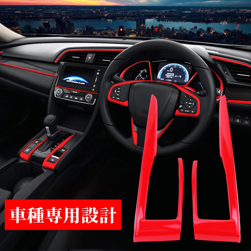 LEXLEYS Honda Civic FC1 FK7 FK8 Shift Knob Panel Cover