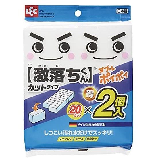 Reck Gekiochi Double Poi (Melamine Sponge)