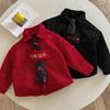 Kids Fleece-Lined Embroidered Chinese New Year Shirt Winter Warm Jacket for Boys and Girls