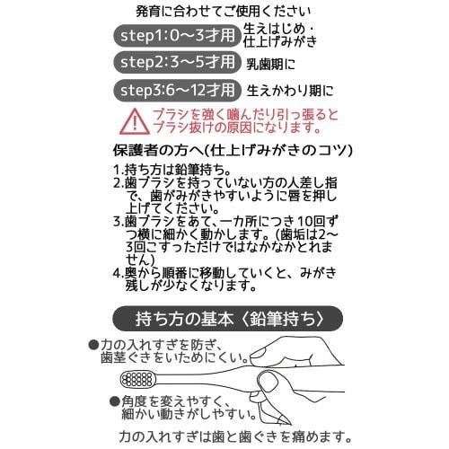 Skater Toothbrushes for Infants, Ages 0-3, Soft, 8-Pack, Curious George Design, 15cm, TB4SE-A