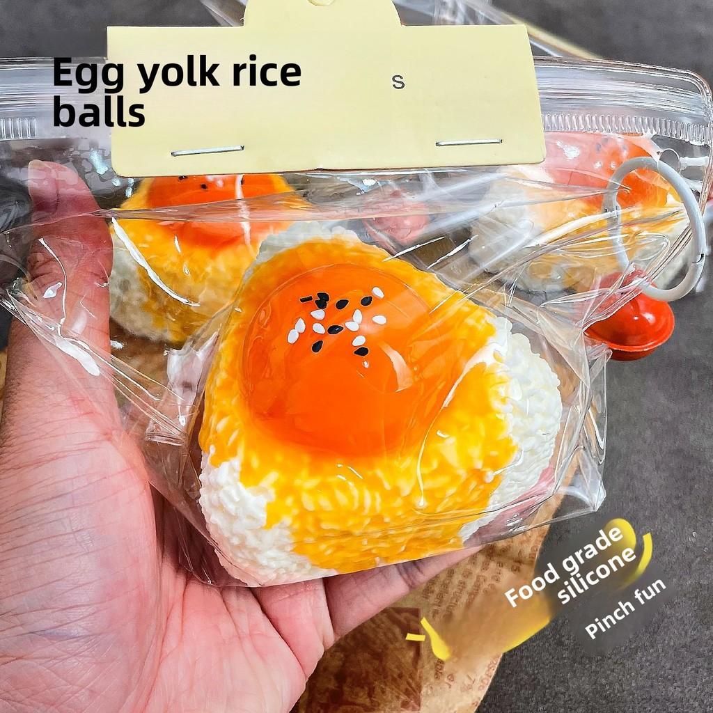 Food Grade Silicone Egg Yolk Rice Ball Stress Relief Toy For Kids And Adults