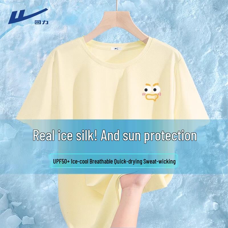 Warrior Women s Ice Silk UV Protection Quick-Dry Short Sleeve T-Shirt S