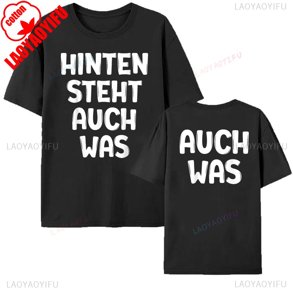 Funny Slogan TShirt Vintage Graphic Print Cotton Unisex Casual Streetwear Humor Tee Printed Trendy Comfortable Urban Fashion