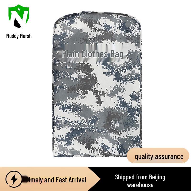 

Camouflage Garment Bag Dust Cover