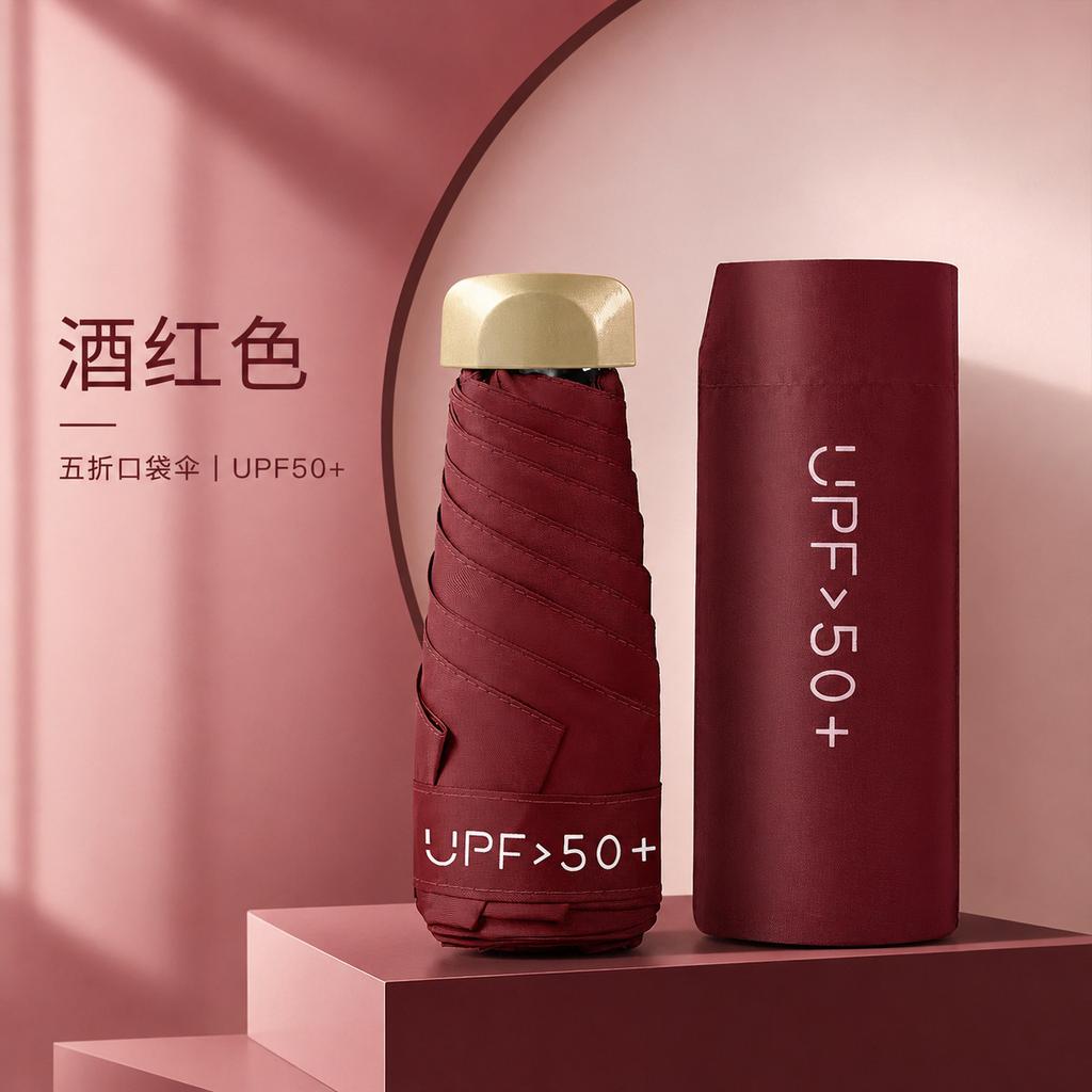 Mini pocket umbrella UV protection sun protection parasol 50% off 6 bones Small and convenient weather and rain portable umbrella