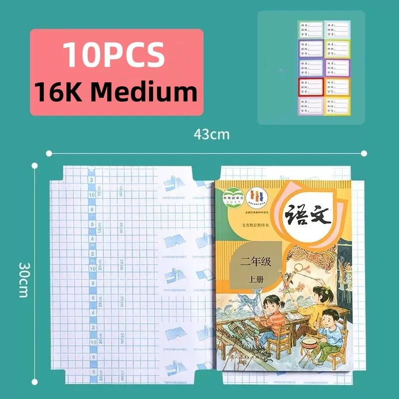 10Packs Transparent Self Adhesive Book Cover for School Student Textbook Skin Sleeve Waterproof Plastic Book Wrapping Supplies