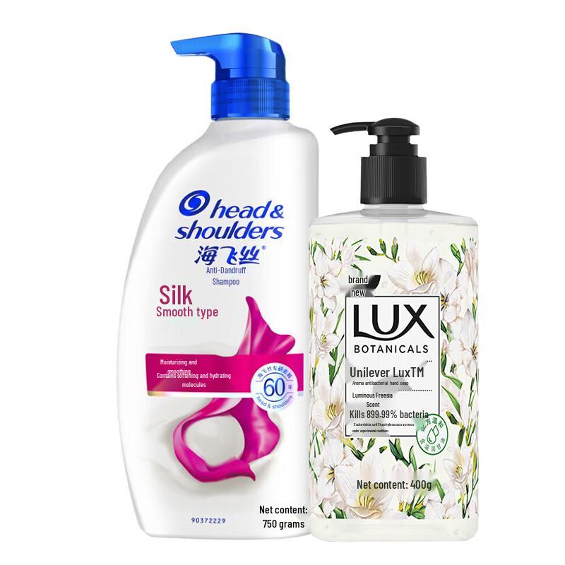 Head & Shoulders Silky Smooth Shampoo & Lux Hand Soap Bundle