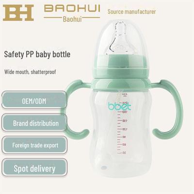 Baohui Babixiang Anti-Colic Baby Bottle with Straw and Handle - Wide Mouth Plastic Design