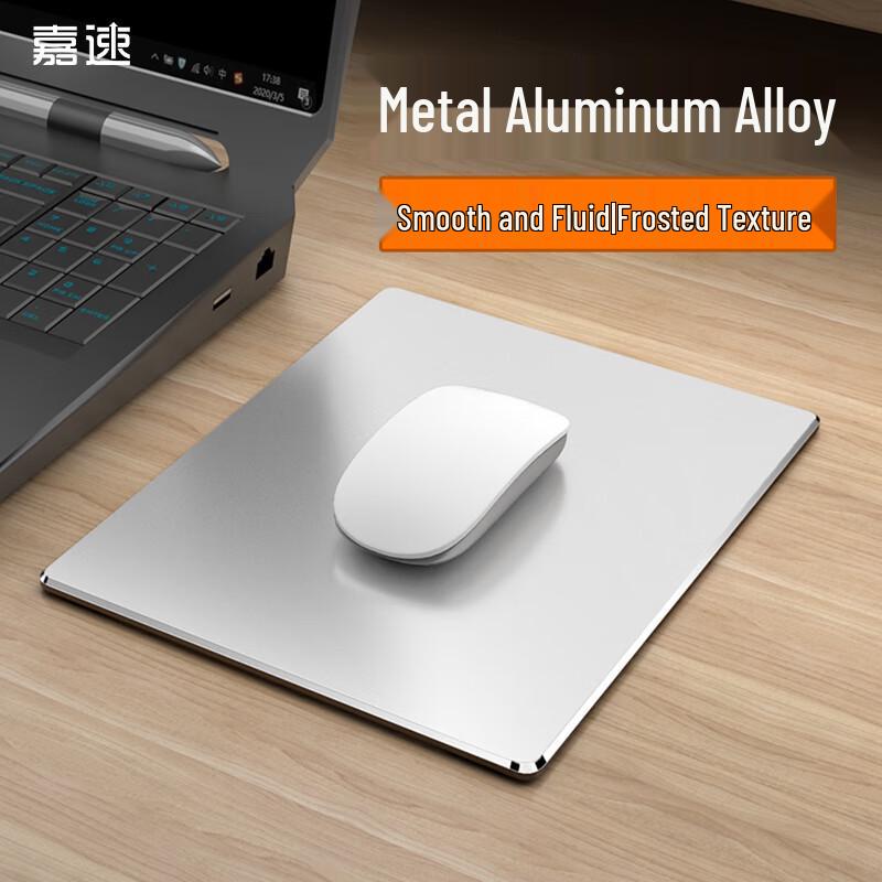 Jiasu Gaming & Office Desk Pad Series