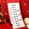 Chinese-Style Retro Engagement Banquet Scroll with Handwritten Decoration