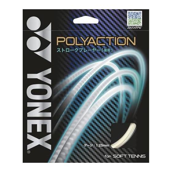 YONEX Polyaction 125 PSGA125 (201) Clear F