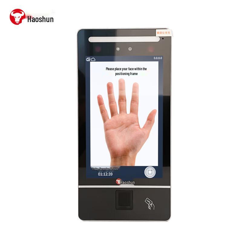 Haoshun Q803MAX Palm Vein & Facial Recognition Access Control System