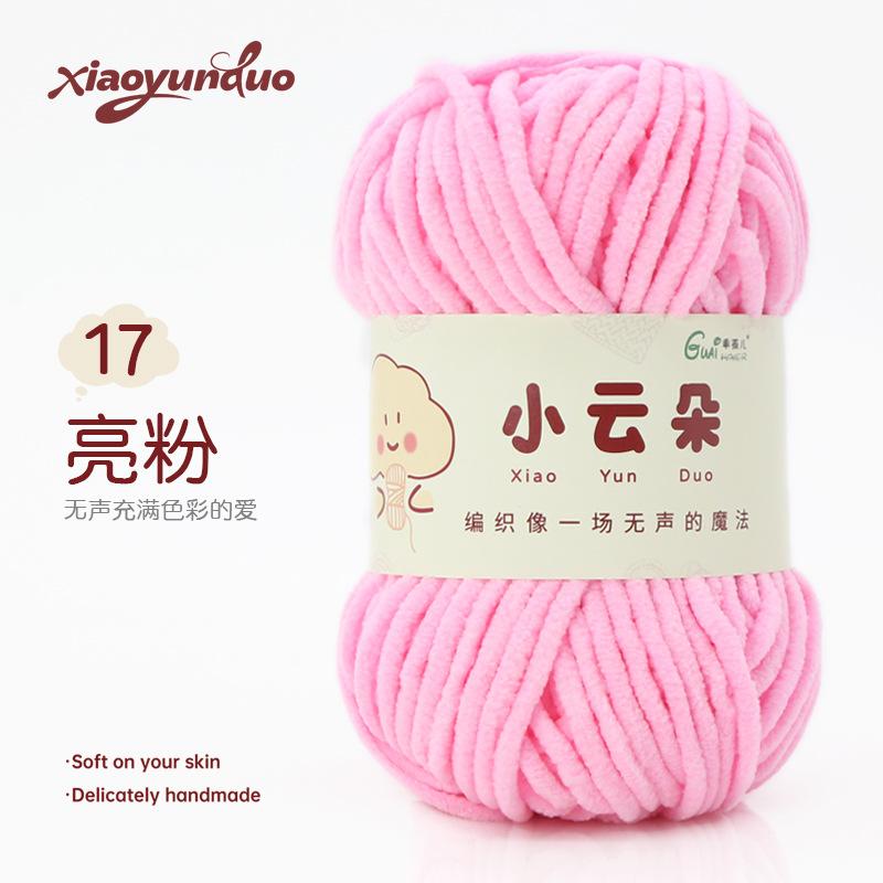 Fine Yarn Chenille Yarn Hand-knitted DIY Dolls Crochet Yarn Skeins Dopamine Color Palette
