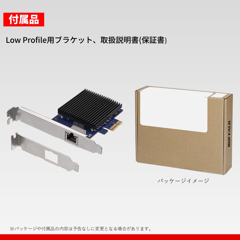 Buffalo 10Gbps 10GbE LAN PCIe x1 Compatible with Windows and Windows Server Warranty LGY-PCIE-MG3/N Card, Gen4.0 Lane, Multi-Gigabit, 11/10 2019/2016,