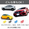 [Value for 2 Sets] Car Sticker Hood Decal Custom DIY Stickers, 7.1 X 3.1