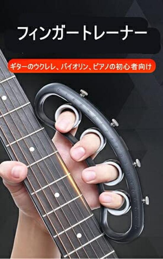 Guitar Finger Finger Extension Guitar Finger Finger Strength Training Musical Instrument Practice Black Trainer, Sleeve, Extension, Tool, Accessory,
