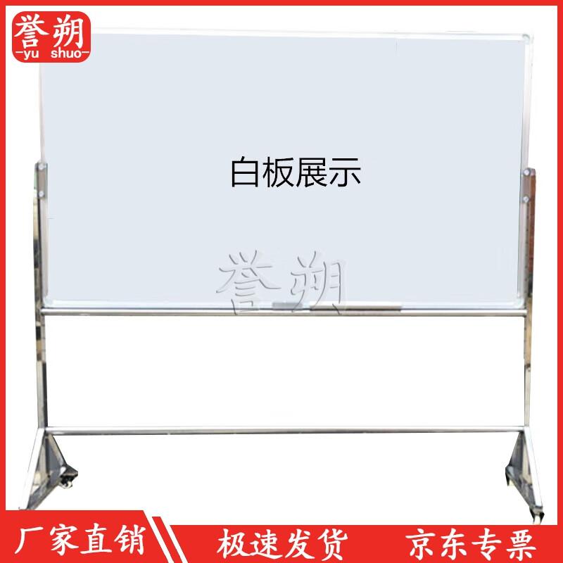 Indoor/Outdoor Magnetic Whiteboard with Stainless Steel Stand