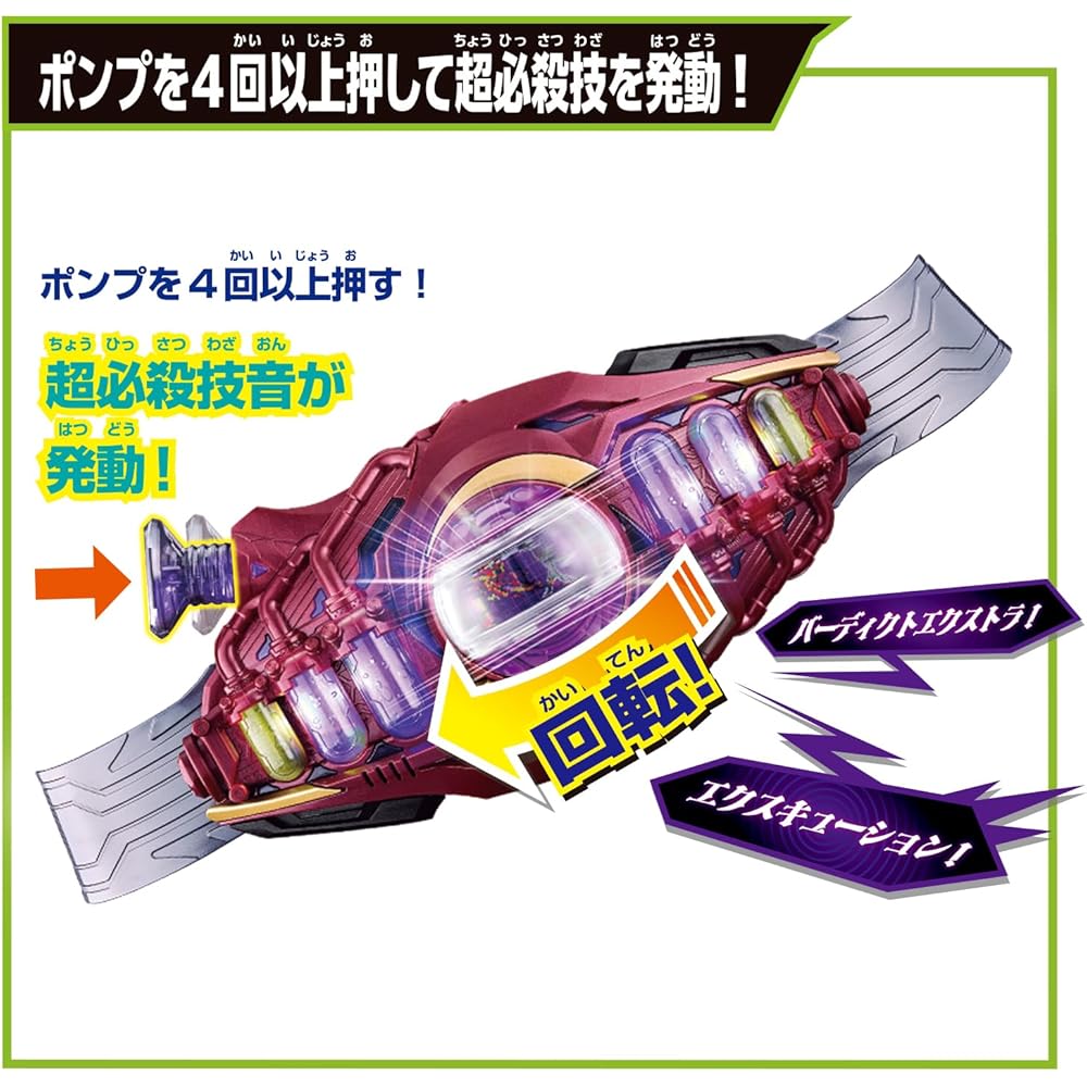 [BANDAI] [Bandai Kamen Rider Zetts Transformation Belt DX Road Invoker, Ages 3 and Up