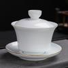 Shuogang Tiangong Dehua White Porcelain Tea Set
