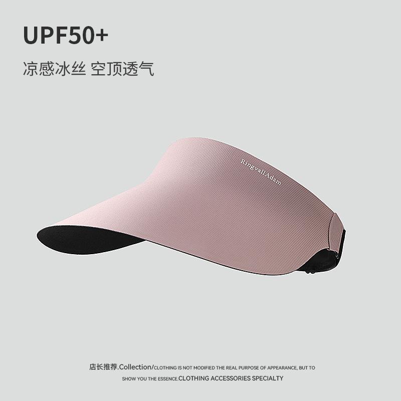 Cycling Sun Hat Women's Sun Protection Versatile Anti-ultraviolet Non-marking Integrated Empty Top Sun Hat
