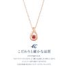 10K Pink Gold Necklace for 4℃ [July Birthstone] Women, 11172-612-3128-00-00