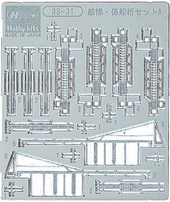 

Комплект швартовных балок трапа Hasegawa A 1/700 и 3S-31
