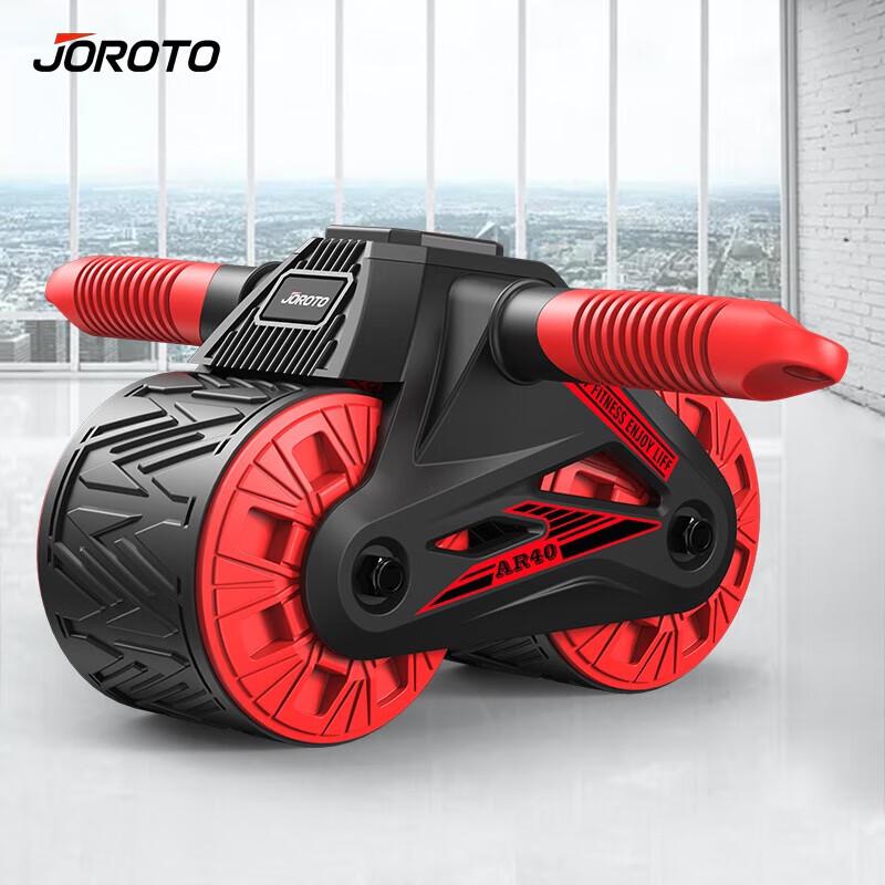 Jieruite AR40 Smart Rebound Abdominal Wheel