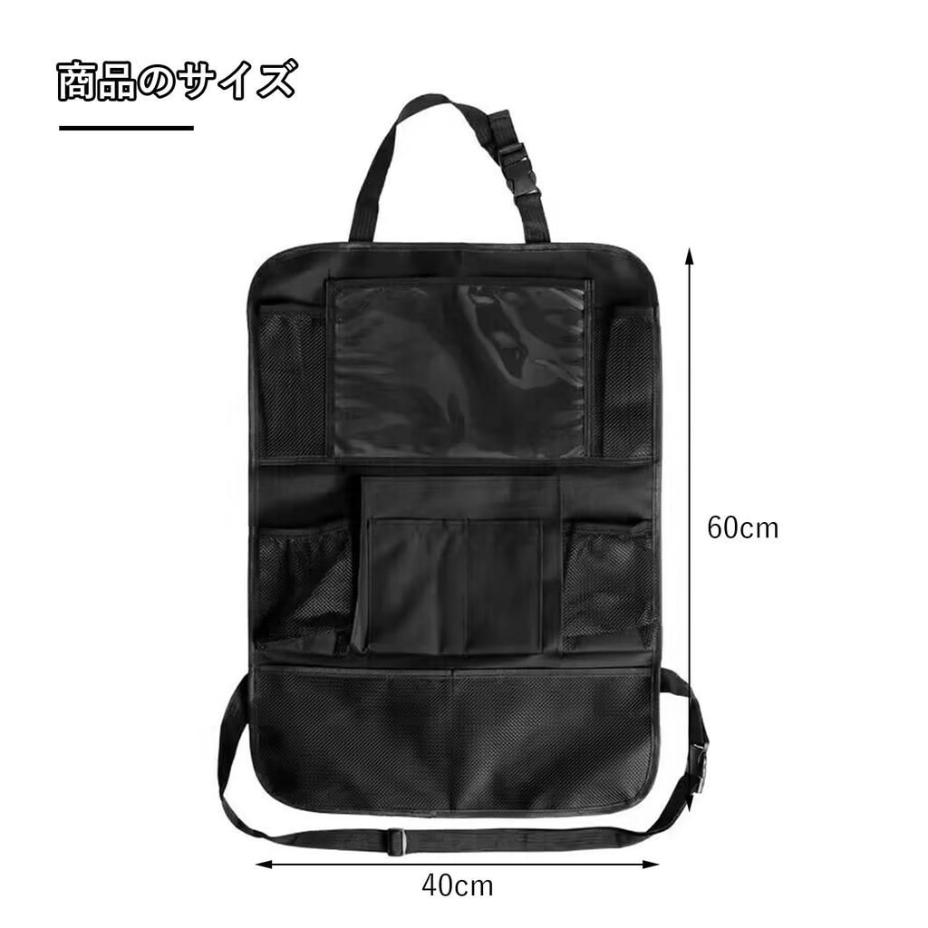 YFFSFDC Car Seatback Large Easy Car Black Pocket, Waterproof, Dirt-Resistant, Multifunctional, Capacity, Installation, Storage,