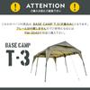 Wild Things OuTdoor Tarp Base Camp T 3 wTT 3