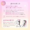 Essential Premium Nourishing Jelly Milk 140ml, White Peach & Musk Fragrance