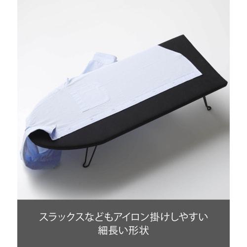 Yamazaki Boat-Shaped Ironing Board, Black, Approx. W75 X D30 X H20cm, Tower Design, Easy To Iron, 1221
