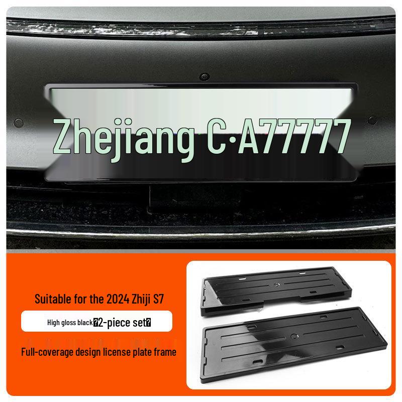 2024-25 Luxeed S7 New Energy Full Edge Green License Plate Frame