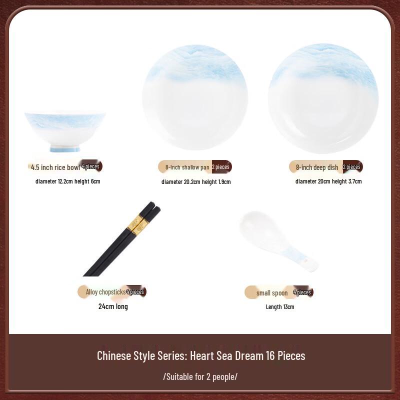 Mode Lanka 16-Piece Light Luxury Ceramic Dinnerware Set