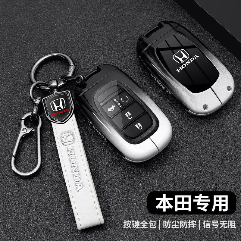 QHC2 Suitable for Honda CRV keycase 11th generation Accord, Civic, 10th generation Haoying XRV shell shaped grid folding crown buckle