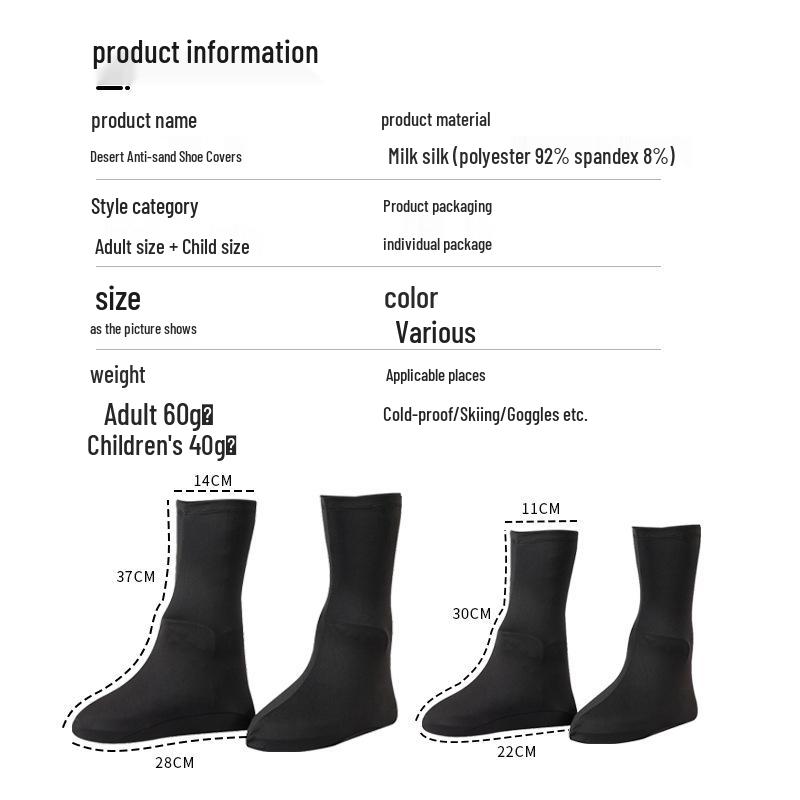 Northwest China Children's Elastic Sandproof Shoe Covers for Outdoor Desert Hiking & Trail Running - Parent-Child Style